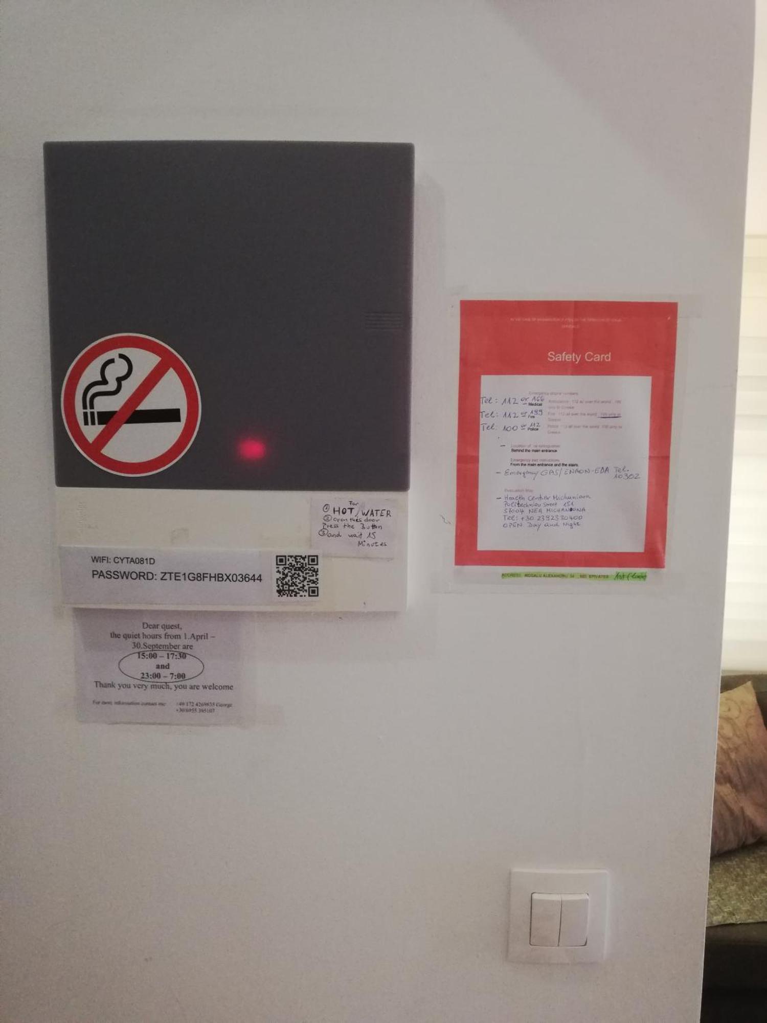 Apartment By The Sea,Neoi Epivates Beach, Thessaloniki 네오이 에피바타이 외부 사진